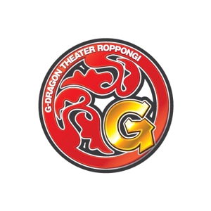 悠々自適 (yuuyuujiteki)さんの「g-dragon theaterroppongi」のロゴ作成への提案