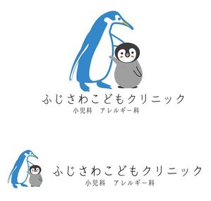 田中　威 (dd51)さんの小児科新規開業クリニックのロゴへの提案