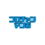 Yolozu (Yolozu)さんのインディーズゲームの　チーム名の　ロゴ制作への提案