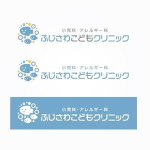 ns_works (ns_works)さんの小児科新規開業クリニックのロゴへの提案