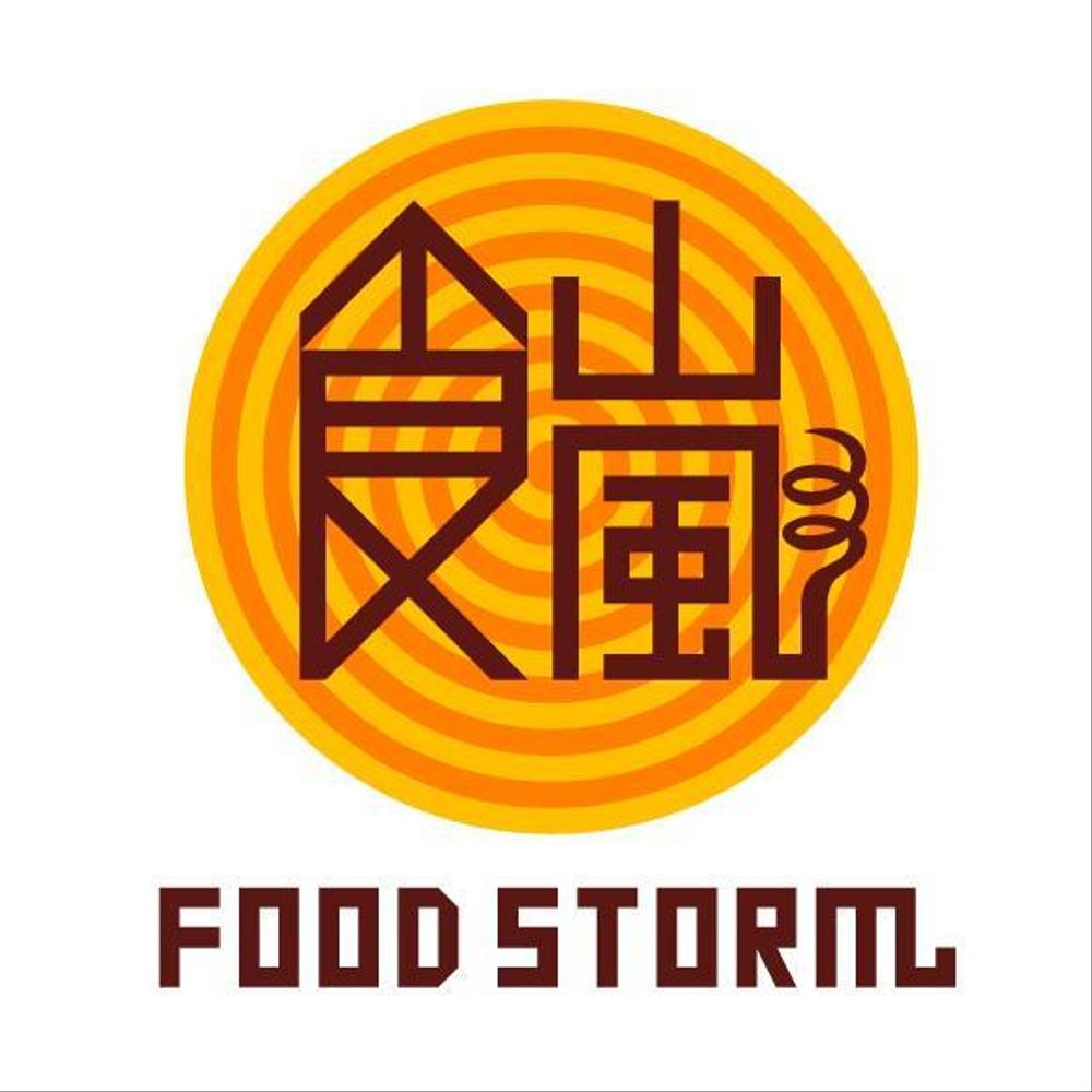 FOODSTORM07.jpg