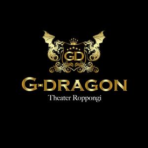 井上芳之 (Sprout)さんの「g-dragon theaterroppongi」のロゴ作成への提案