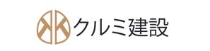 さくら (dieungoc87)さんのクルミをモチーフにした建設業のロゴデザインへの提案