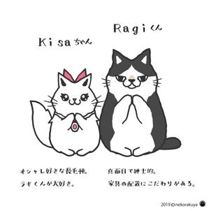 nekorakuya (nekorakuya)さんの猫のキャラクターデザインへの提案