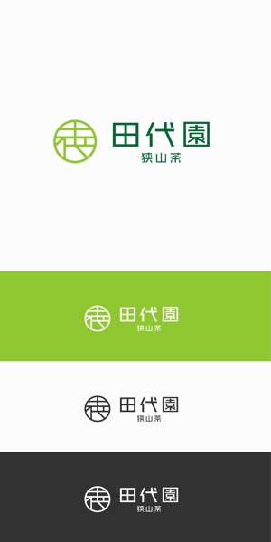 designdesign (designdesign)さんの埼玉県のお茶屋さん「田代園」のロゴへの提案