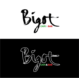 坂本くん (Hana-chan)さんの飲食店（cafe、bar)のロゴ作成「BIGOT」の文字を入れてへの提案