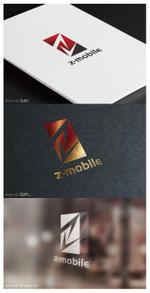 mogu ai (moguai)さんの格安SIMショップの｢z-mobile｣のロゴへの提案