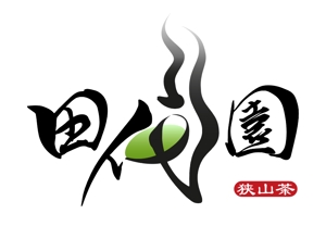 DeGolier DeSign (DeGolier)さんの埼玉県のお茶屋さん「田代園」のロゴへの提案