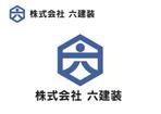 なべちゃん (YoshiakiWatanabe)さんの塗装工事会社　株式会社六建装のロゴへの提案