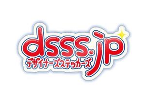 ありの (yunorrr)さんのdsss.jp（デザイナーズステッカー）のロゴ制作への提案