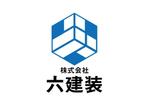 日和屋 hiyoriya (shibazakura)さんの塗装工事会社　株式会社六建装のロゴへの提案