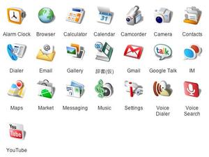 wfish ()さんのAndroidのicon作成への提案