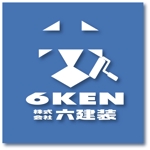 SUN DESIGN (keishi0016)さんの塗装工事会社　株式会社六建装のロゴへの提案