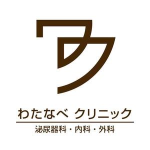 kakiさんの新規開業クリニックのロゴへの提案