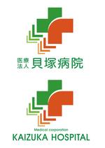 HirauchiHaruo (atomdesign)さんの医療法人「貝塚病院」の病院ロゴと社章の制作への提案