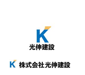 ささいち (tairu_0213)さんの建設会社　光伸建設　の名刺などに使用するロゴデザインへの提案