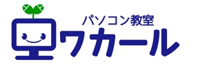 高崎瑠人 (ruto)さんの「パソコン教室」のロゴ作成への提案