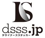 hiraitaro (hiraitaro)さんのdsss.jp（デザイナーズステッカー）のロゴ制作への提案