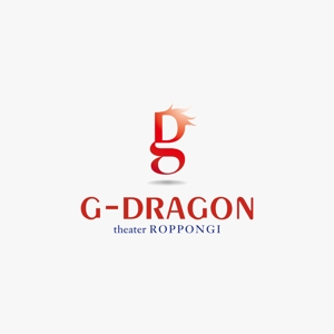 さんの「g-dragon theaterroppongi」のロゴ作成への提案