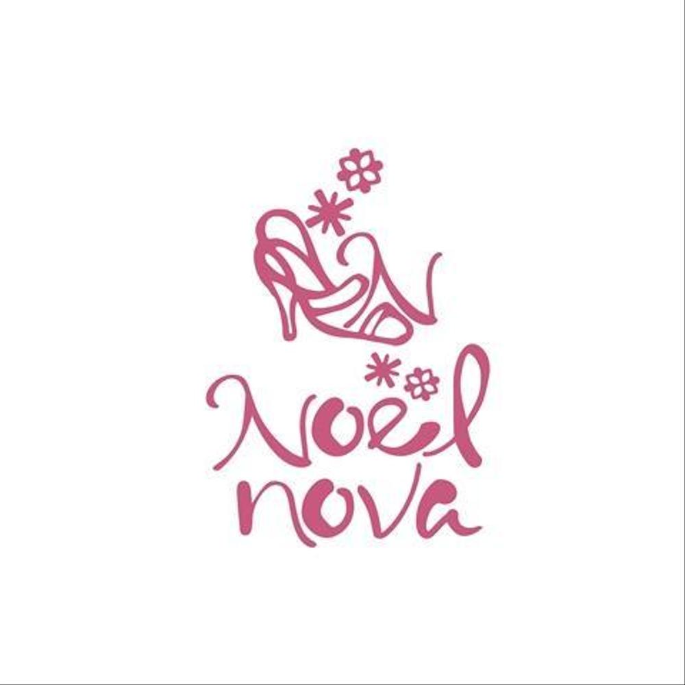 Noël  nova（商標登録ナシ）