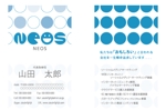 Yayoi (2480Yayoi)さんの株式会社NEOSの名刺デザインへの提案