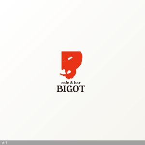 flamingo007 (flamingo007)さんの飲食店（cafe、bar)のロゴ作成「BIGOT」の文字を入れてへの提案