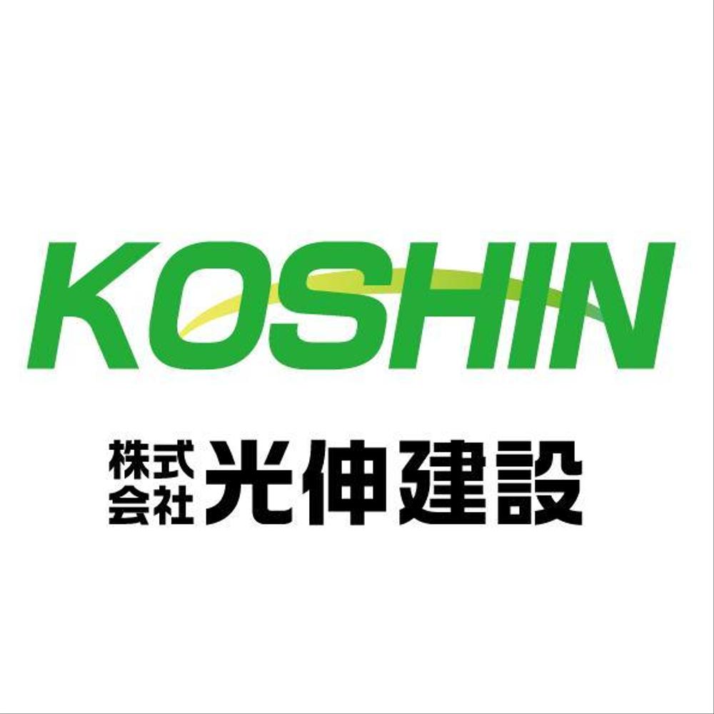 koshin4.jpg