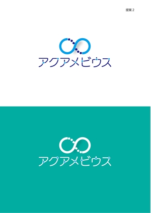 HIGAORI (higaori)さんの ペット用品のロゴ作成への提案