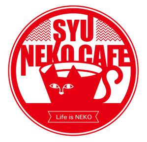 IROTUS DESIGN (g-mako)さんの猫カフェ　ロゴ制作への提案