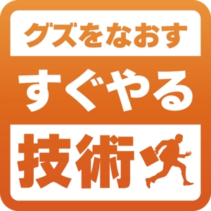 tsujimo (tsujimo)さんのiPhoneアプリ（電子書籍）アイコン制作への提案