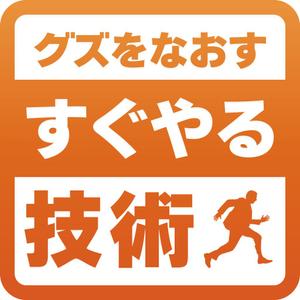 tsujimo (tsujimo)さんのiPhoneアプリ（電子書籍）アイコン制作への提案