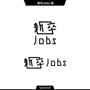 queuecat (queuecat)さんの【スタートアップ】新卒紹介サービス「新卒Jobs」のロゴ作成への提案