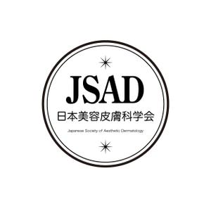 sakanouego (sakanouego)さんの「Japanese Society of Aesthetic Dermatology、日本美容皮膚科学会」のロゴ作成への提案