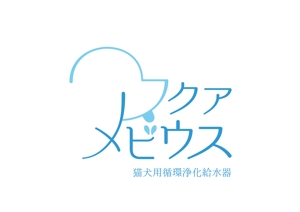 本山 智美 ()さんの ペット用品のロゴ作成への提案