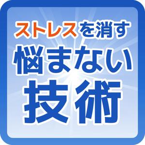 tsujimo (tsujimo)さんのiPhoneアプリ（電子書籍）アイコン制作への提案