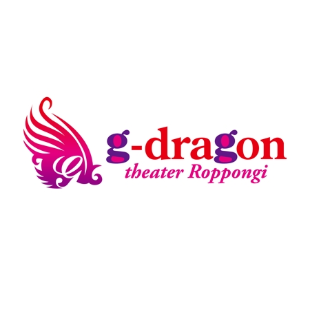 G Dragon Theaterroppongi のロゴ作成の依頼 外注 ロゴ作成 デザインの仕事 副業 クラウドソーシング ランサーズ Id