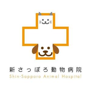 Kobayashi "I" Design Studio (KIDS) (sumi-coba)さんの動物病院のロゴへの提案