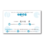 さんの株式会社NEOSの名刺デザインへの提案