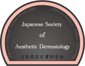 Bertheさんの「Japanese Society of Aesthetic Dermatology、日本美容皮膚科学会」のロゴ作成への提案