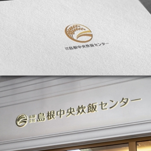 late_design ()さんの米飯供給会社のロゴデザインへの提案