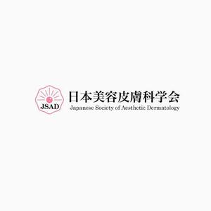 gchouさんの「Japanese Society of Aesthetic Dermatology、日本美容皮膚科学会」のロゴ作成への提案