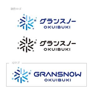 Ono Y (mirin_yo)さんの全国ランキング第１位　スキー場施設名称　カタカナのみのロゴへの提案