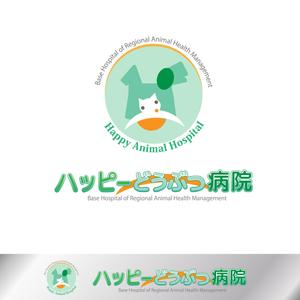 koma2 (koma2)さんの「ハッピーどうぶつ病院」のロゴ作成への提案