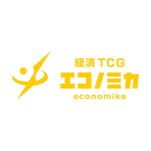 taniさんの「経済TCG　エコノミカ」のロゴ作成への提案