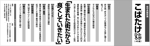 kaido-jun (kaido-jun)さんの県議会議員選挙広報への提案