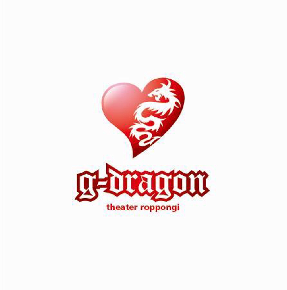 「g-dragon theaterroppongi」のロゴ作成