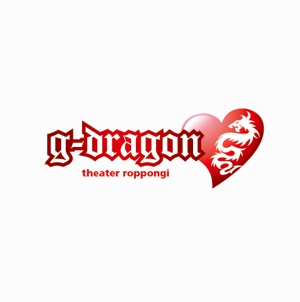 Heavytail_Sensitive (shigeo)さんの「g-dragon theaterroppongi」のロゴ作成への提案
