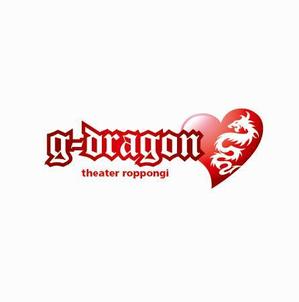 Heavytail_Sensitive (shigeo)さんの「g-dragon theaterroppongi」のロゴ作成への提案