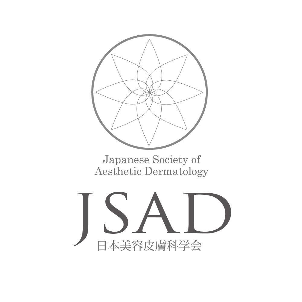 「Japanese Society of Aesthetic Dermatology、日本美容皮膚科学会」のロゴ作成