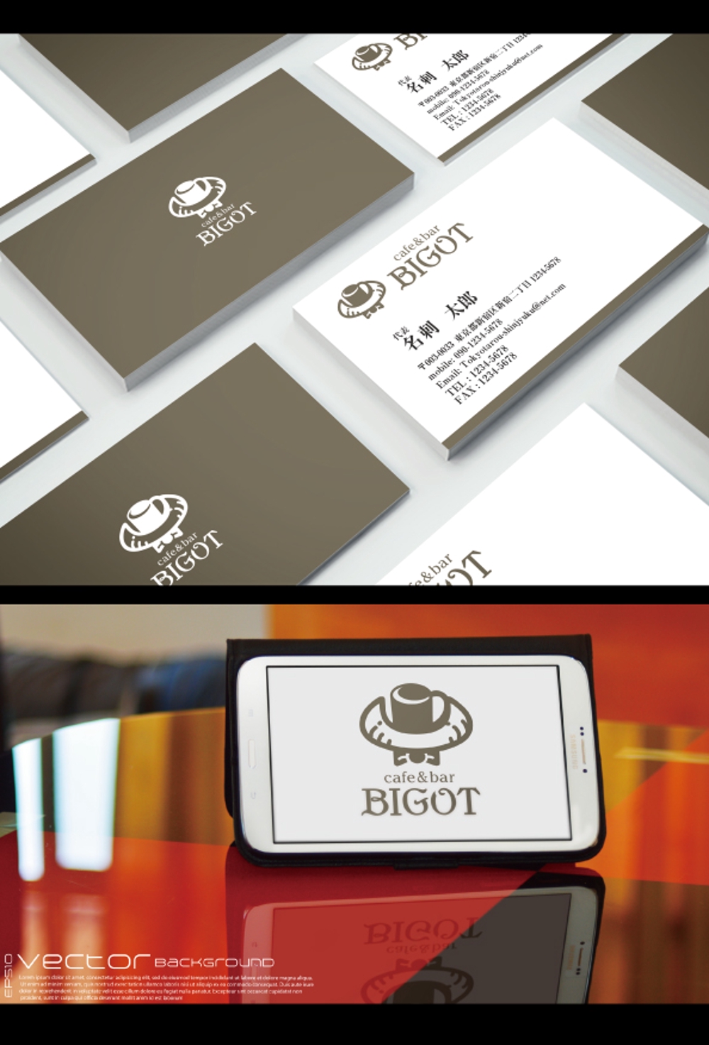 飲食店（cafe、bar)のロゴ作成「BIGOT」の文字を入れて